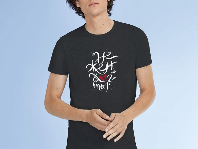 Футболка «Нежен», черный меланж