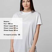 Футболка унисекс для сублимации Paint Tee, белая