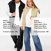 Жилет унисекс Sfera, бежевый