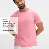 Футболка Imperial 190, розовая (candy)