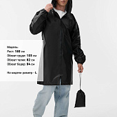 Дождевик Rainman Zip, черный
