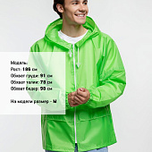 Ветровка Kivach Promo, зеленое яблоко
