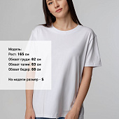 Футболка унисекс Tervu, белая