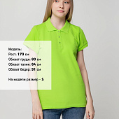 Рубашка поло женская Virma Lady, зеленое яблоко