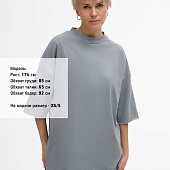 Футболка унисекс оверсайз T1, серая