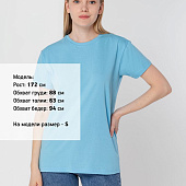 Футболка унисекс T-Bolka 160, голубая