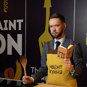 Фартук Keep Palms, горчичный