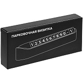 Парковочная визитка Litera, черная