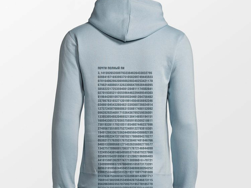 Худи «Почти полный Пи», голубое