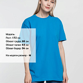 Футболка унисекс T-Bolka 160, бирюзовая