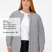 Куртка унисекс Veter, темно-синяя