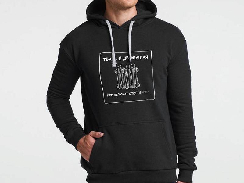 Толстовка «Тварь я дрожащая...», черная