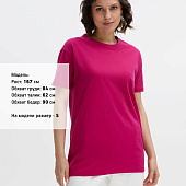 Футболка унисекс Regent 150, ярко-розовая (фуксия)