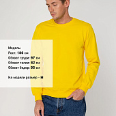Свитшот Toima 2.0, желтый