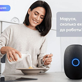 Умная колонка «Капсула» с помощником «Маруся», черная