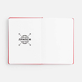 Ежедневник New Latte, недатированный, красный