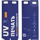 Коробка для бутылки Vinci с печатью на заказ