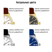 Часы наручные Zeit Luxe на заказ