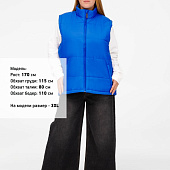 Жилет Warm, ярко-синий