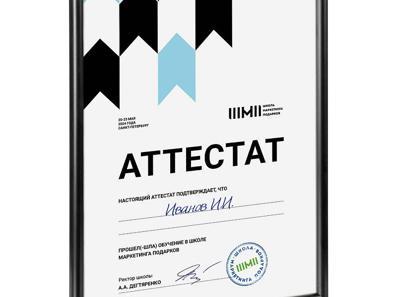 Рамка Formenta, черная