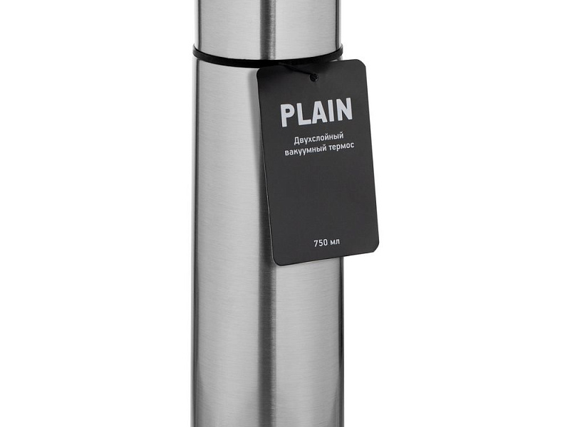 Термос Plain 750, серебристый