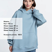 Худи Kulonga Oversize, серо-голубое