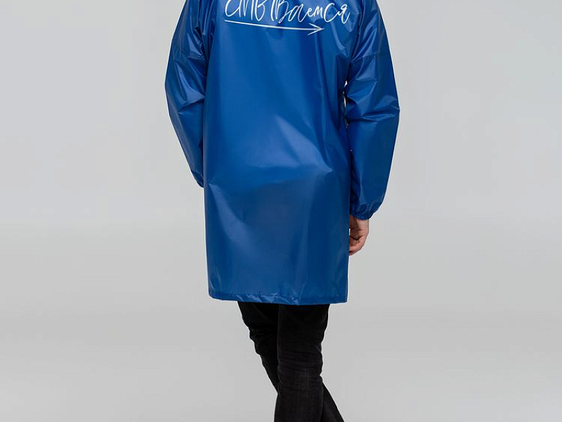 Дождевик «Смываемся», ярко-синий