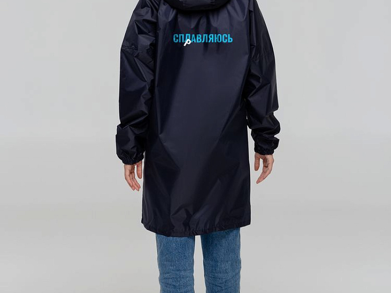 Дождевик «Сплавляюсь», темно-синий