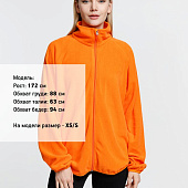 Куртка флисовая унисекс Fliska, оранжевая