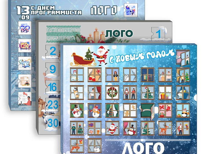 Шоколадный адвент-календарь Festa на заказ