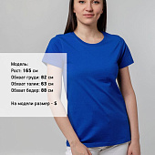 Футболка женская T-bolka Stretch Lady, ярко-синяя (royal)
