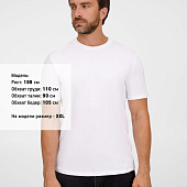 Футболка унисекс Legend, белая