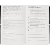 Ежедневник Nubuk, недатированный, светло-серый