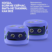 Умная колонка «Яндекс Станция Лайт 2» без часов, фиолетовая