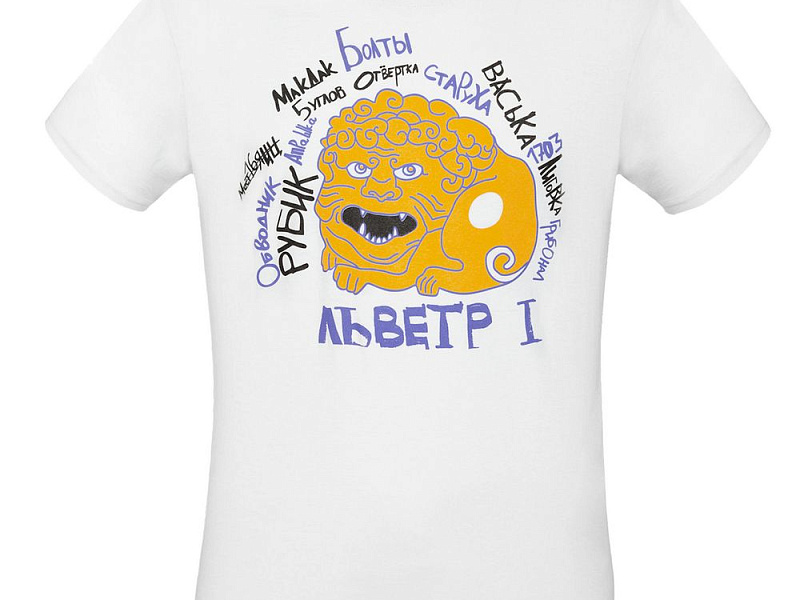 Футболка «Гидонисты», белая