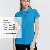 Рубашка поло женская Virma Premium Lady, бирюзовая
