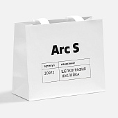 Пакет бумажный Arc S, белый