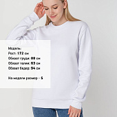 Толстовка Unit Toima Heavy, белая