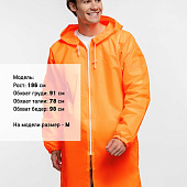 Дождевик Rainman Zip, оранжевый неон