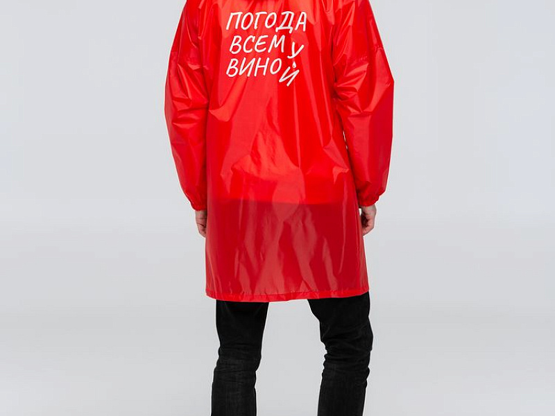 Дождевик «Погода всем вино», красный