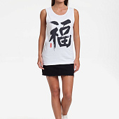 Майка мужская «Вечные ценности. Счастье», белая