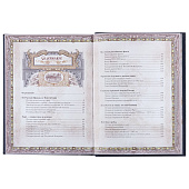 Книга «Россия. Символы власти», серебряный обрез