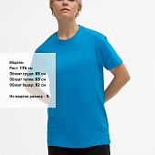 Футболка Imperial 190, ярко-бирюзовая