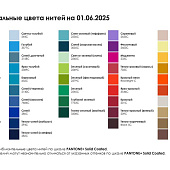 Жилет оверсайз на заказ Tricksy Terra Grand, акрил