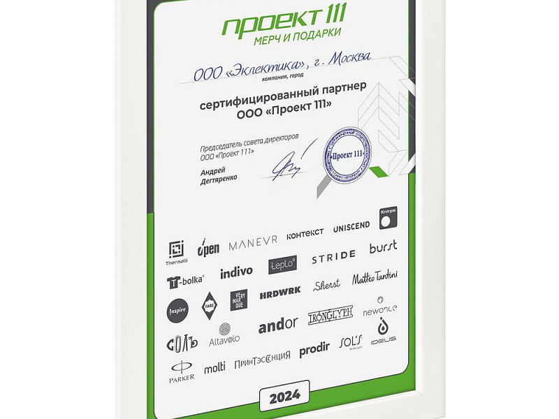 Рамка Wonderwork, белая