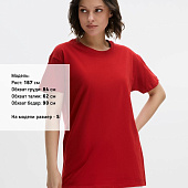 Футболка унисекс Regent 150, вишнево-красная