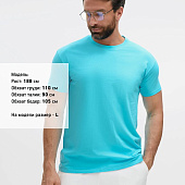 Футболка Imperial 190, бирюзовая