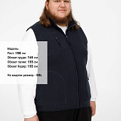 Жилет Norway темно-синий (navy)