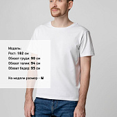 Футболка унисекс Tervu, белая