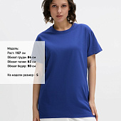 Футболка Imperial 190, синий ультрамарин